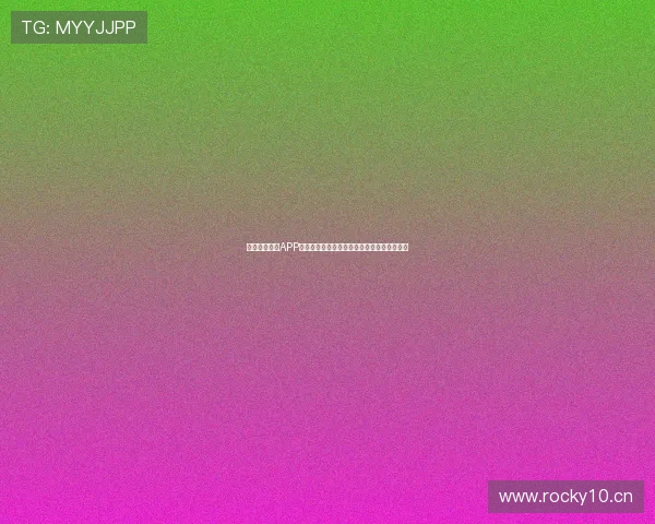 苹果体育直播APP下载安装攻略全面解析快速体验高清赛事直播